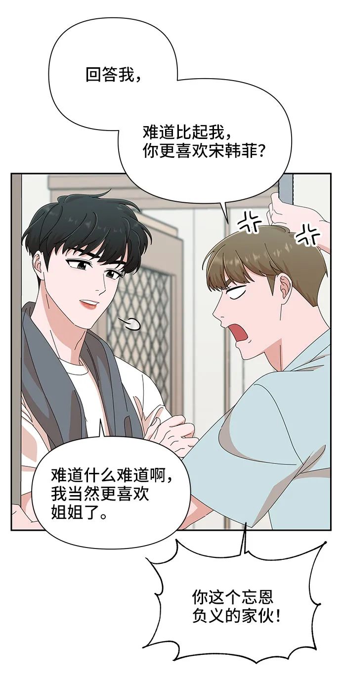 第34话 第25页