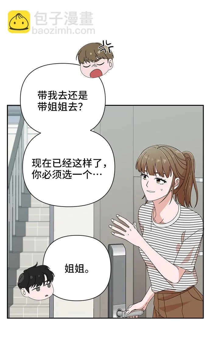 第34话 第26页
