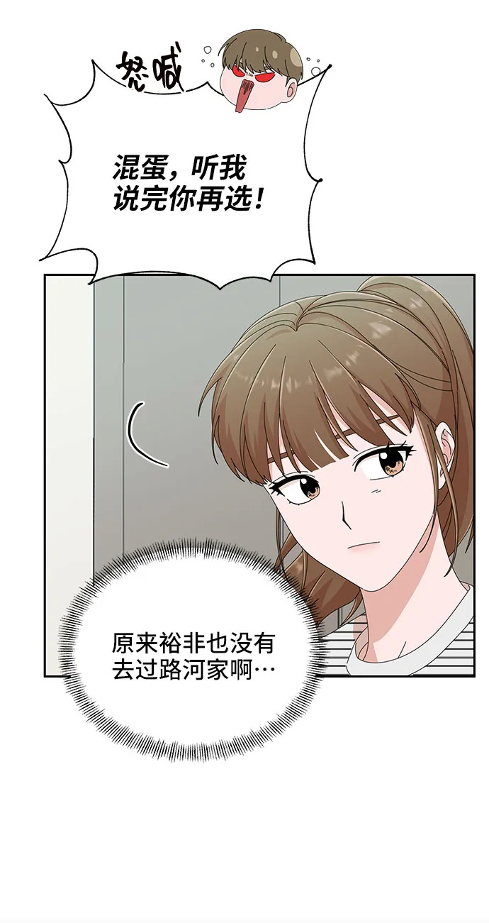 第34话 第27页