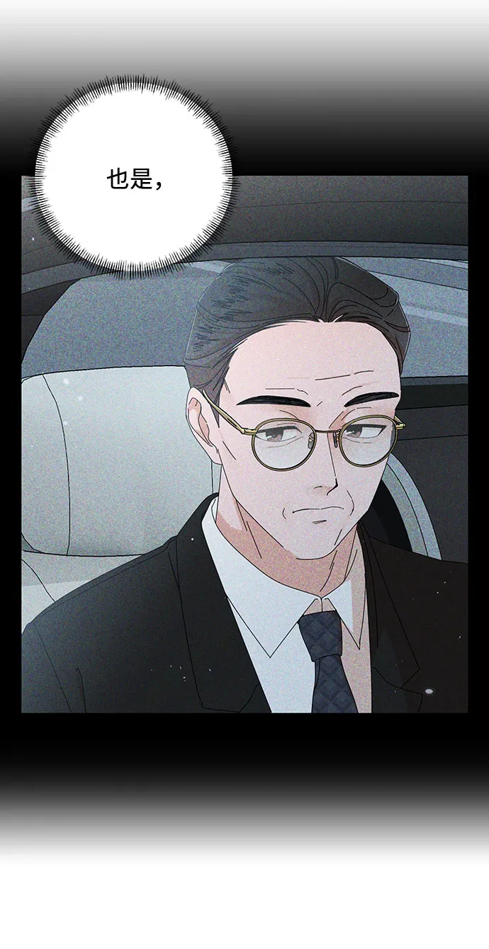 第34话 第28页