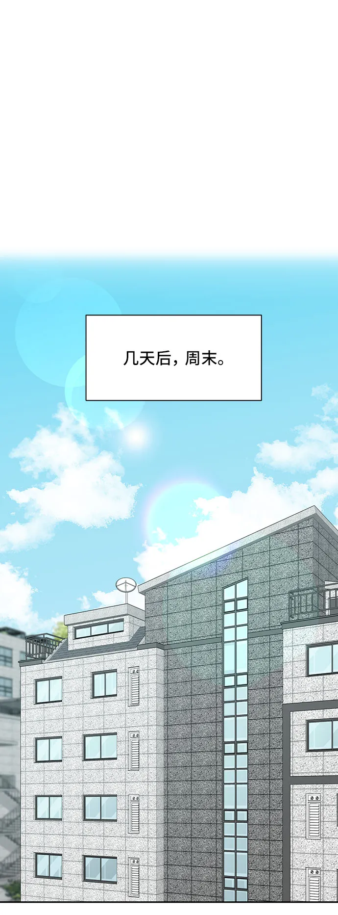 第34话 第30页