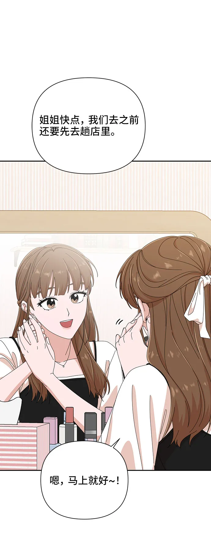 第34话 第31页