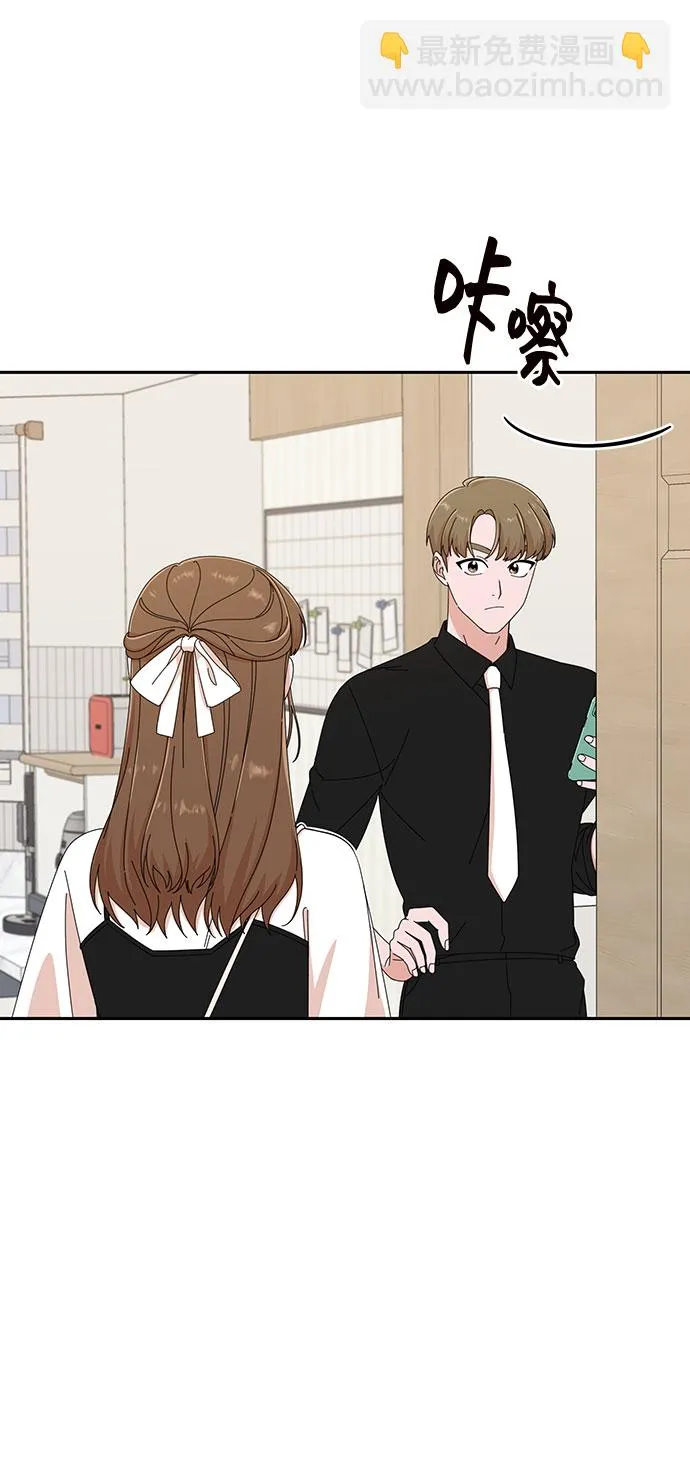 第34话 第32页