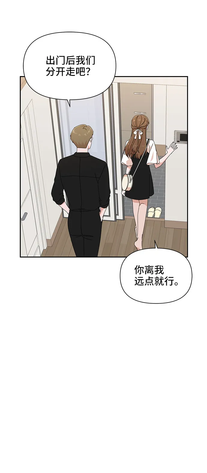 第34话 第34页