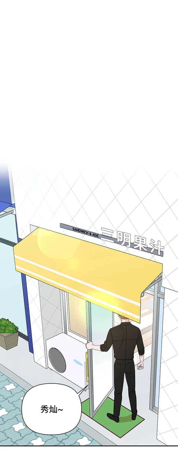 第34话 第35页