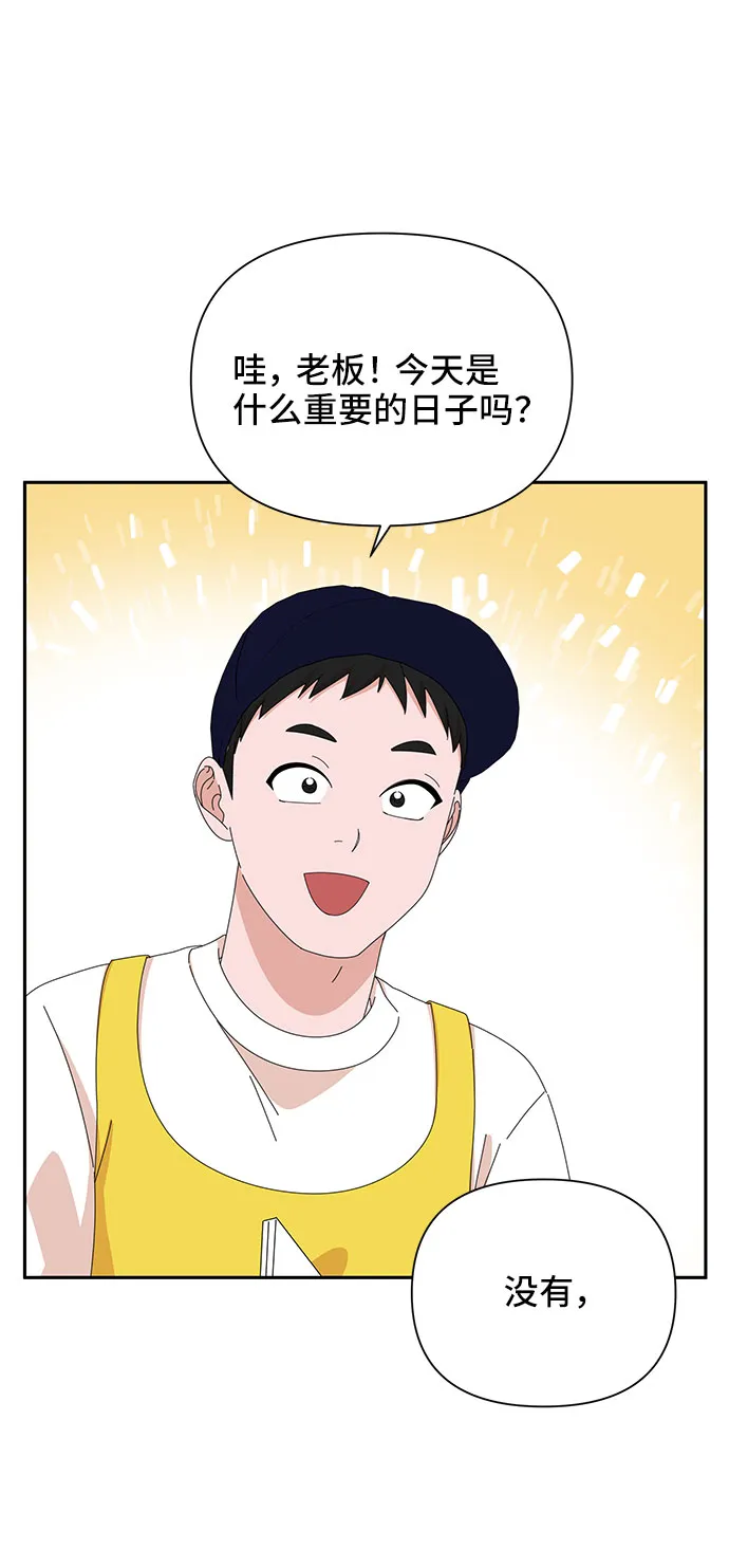 第34话 第36页