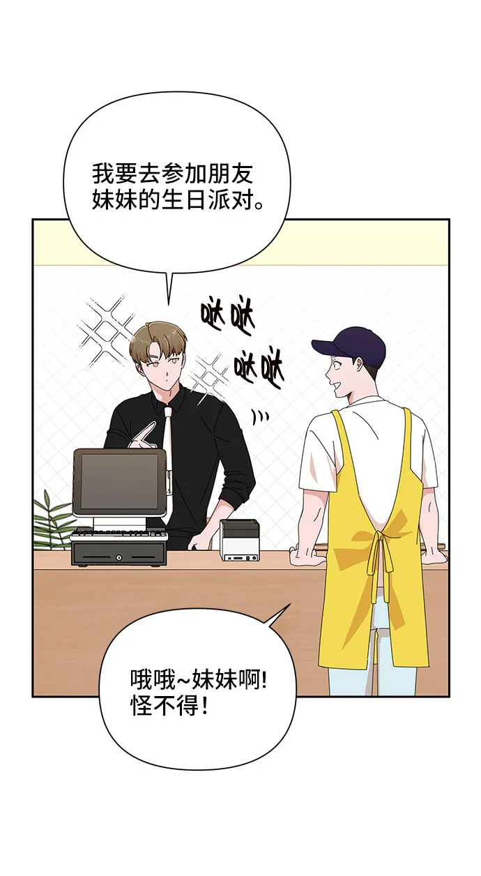 第34话 第37页