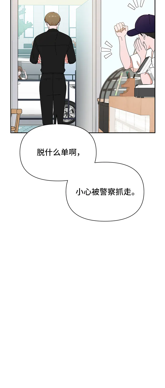 第34话 第41页