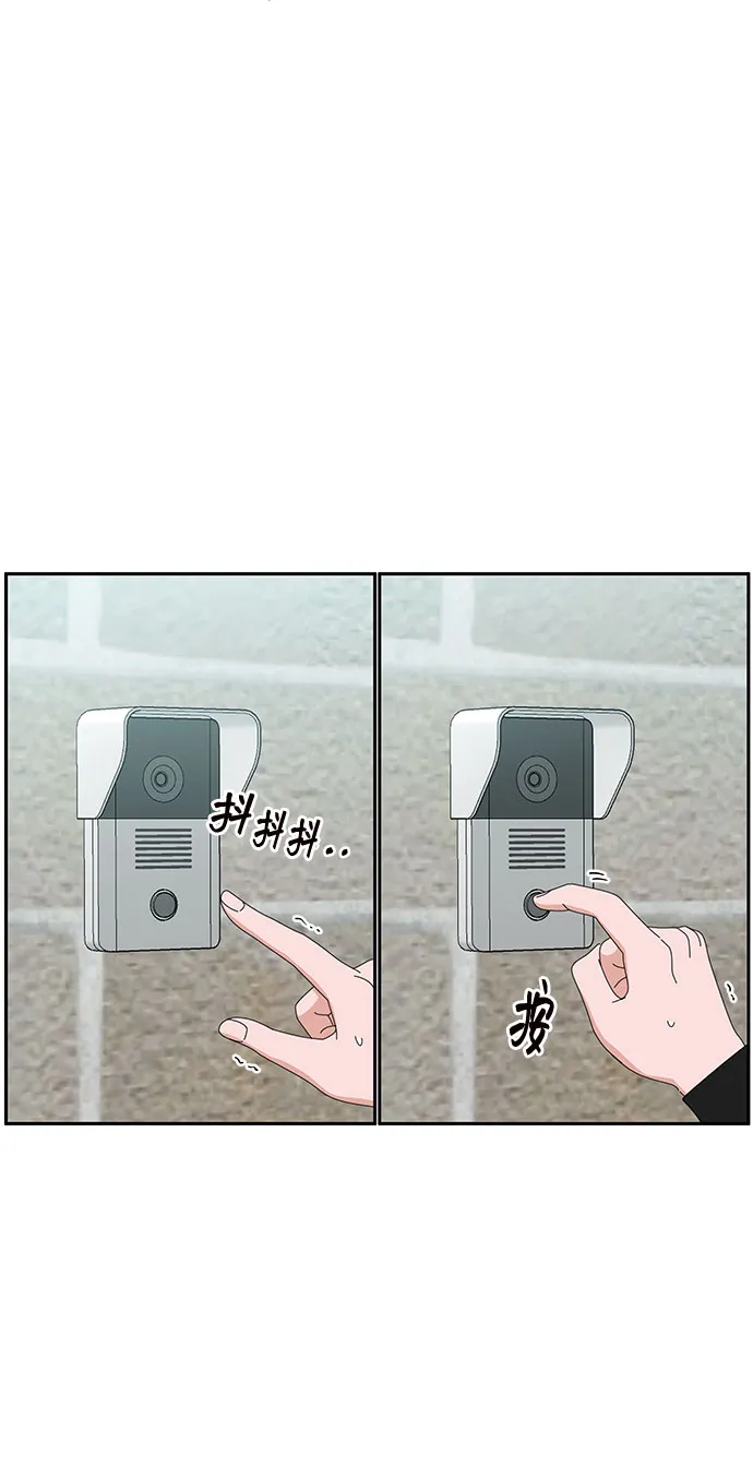 第34话 第44页