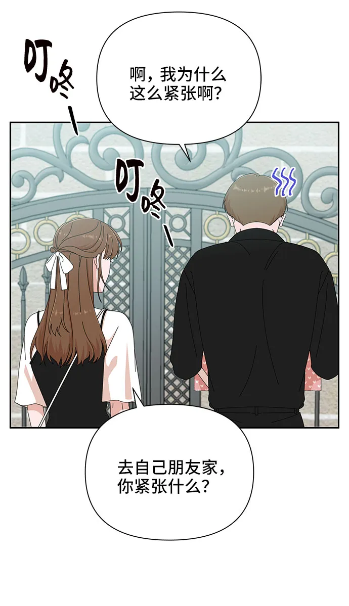 第34话 第45页