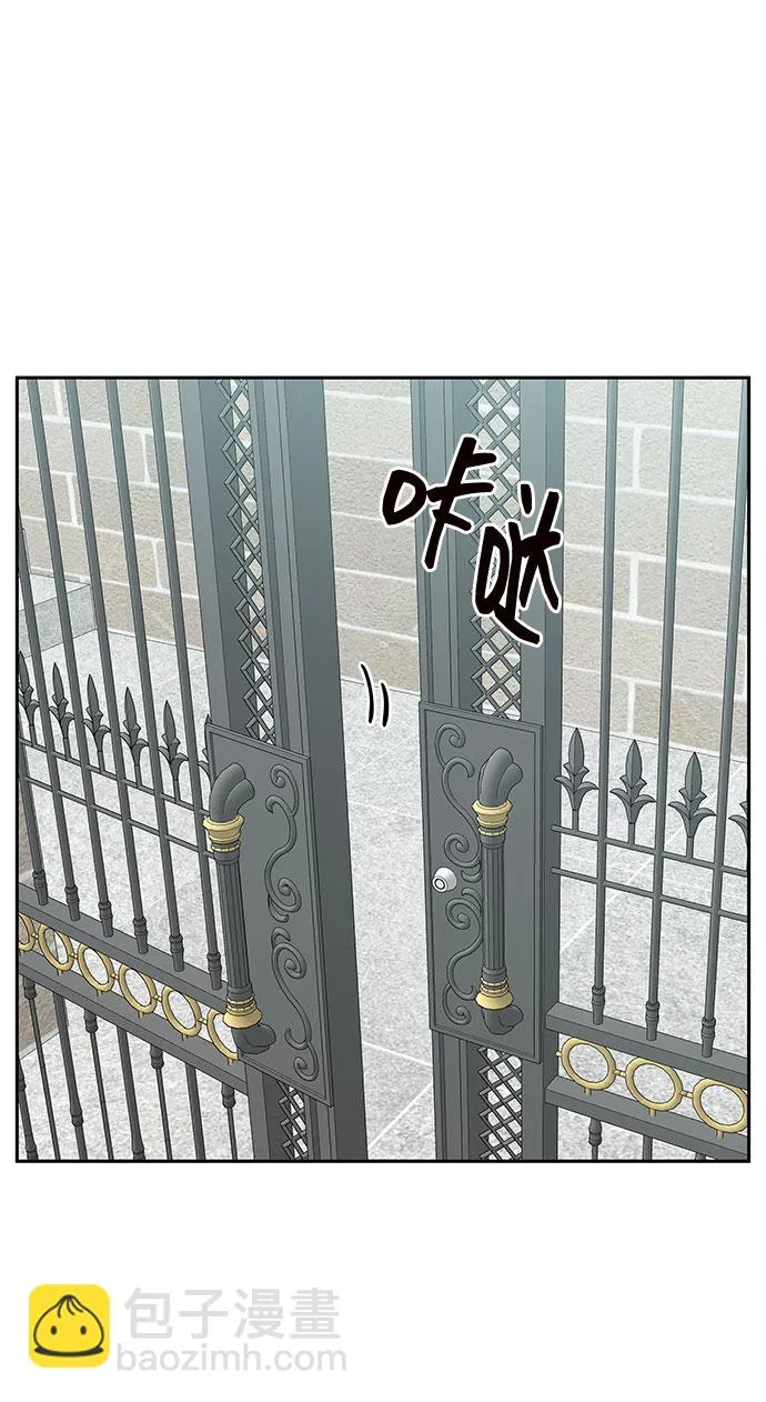 第34话 第47页