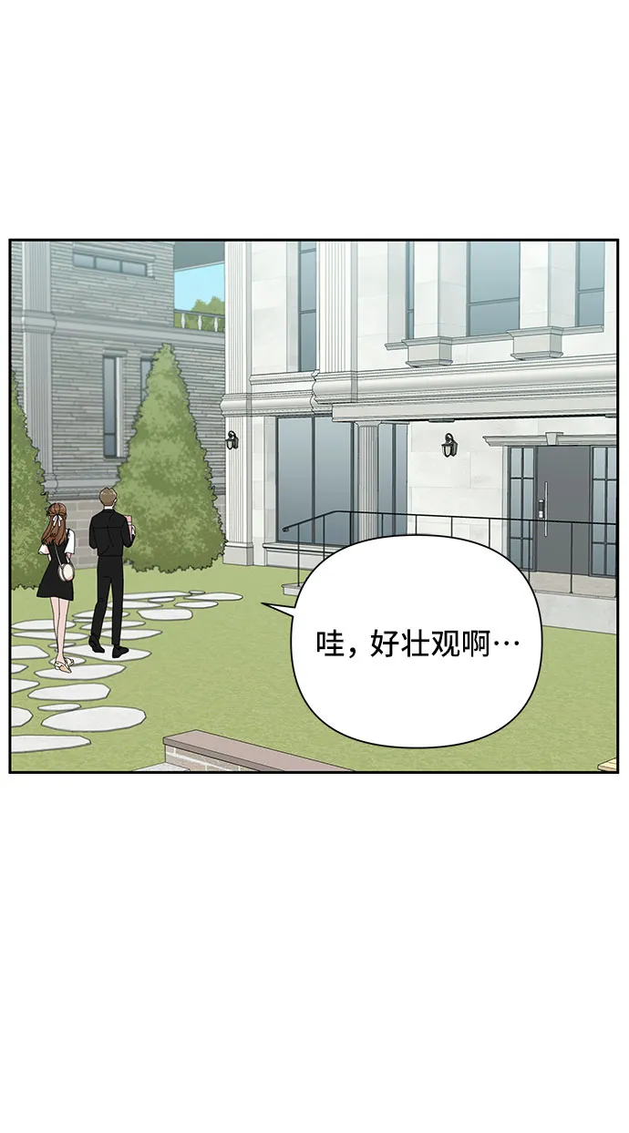 第34话 第48页