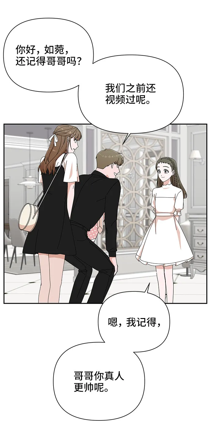 第34话 第54页