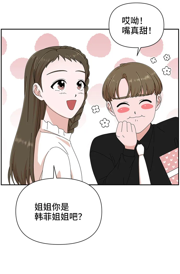 第34话 第55页