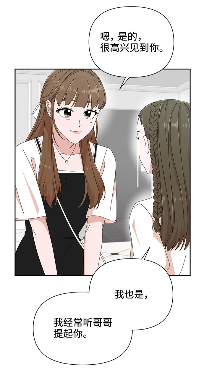 第34话 第56页