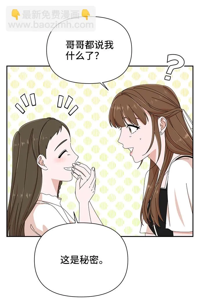 第34话 第57页