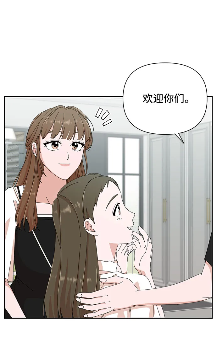 第34话 第58页