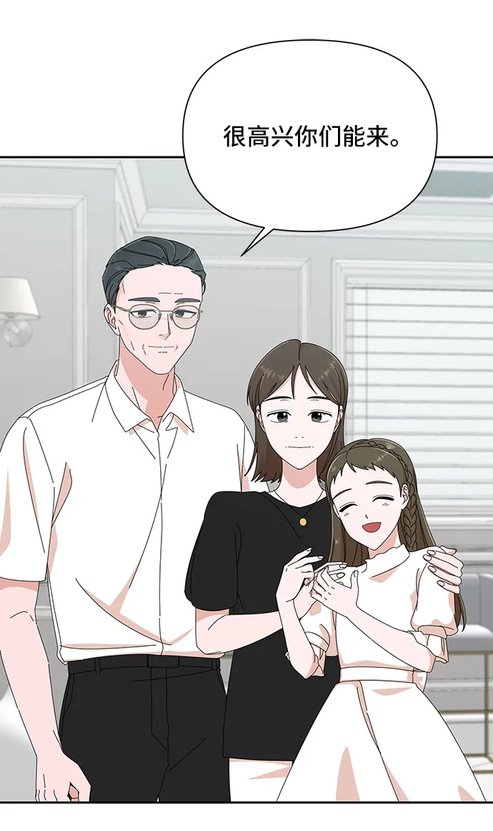 第34话 第59页