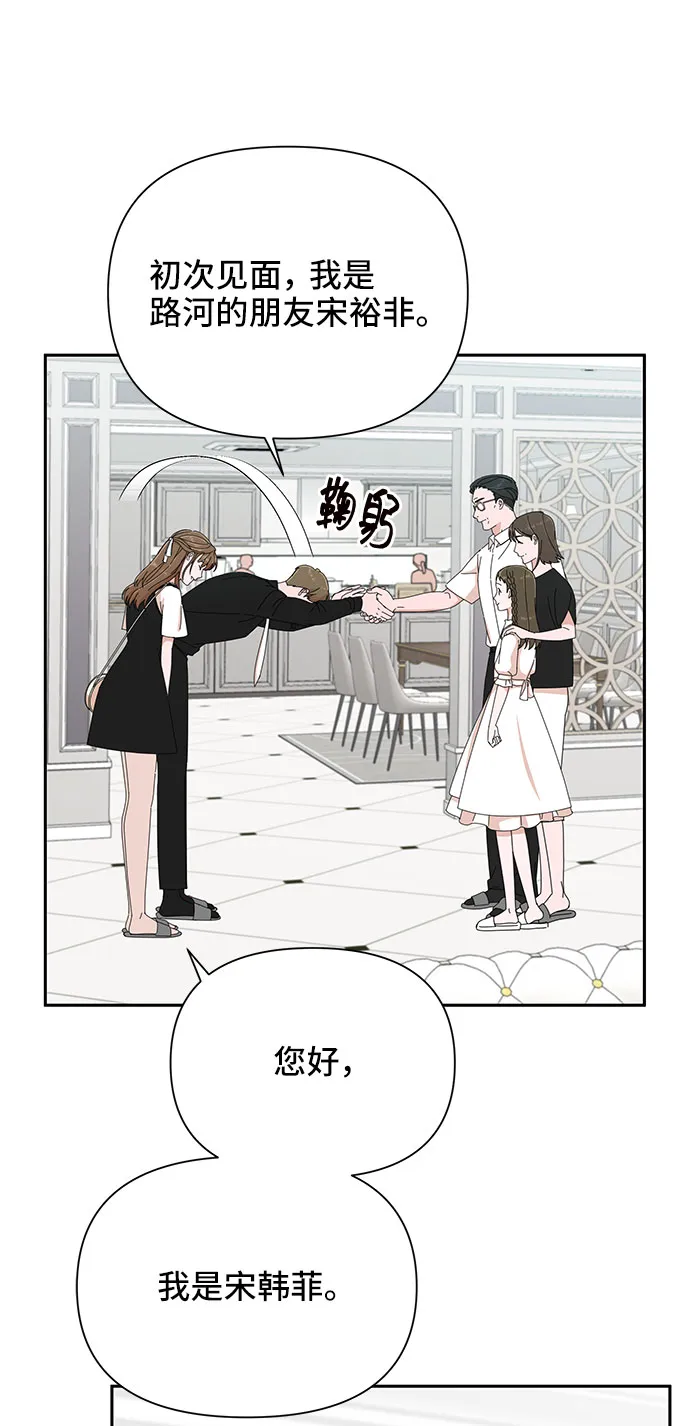 第34话 第60页
