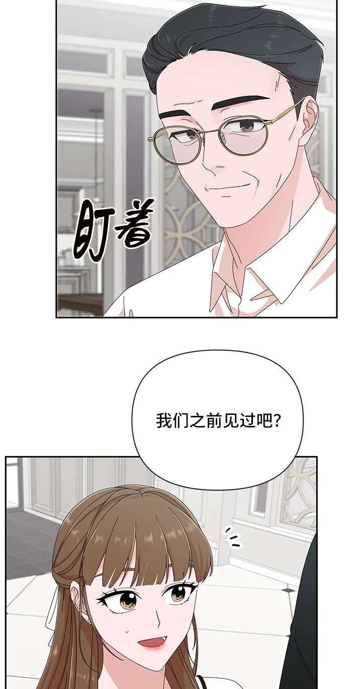 第34话 第61页