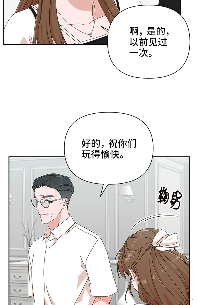 第34话 第62页