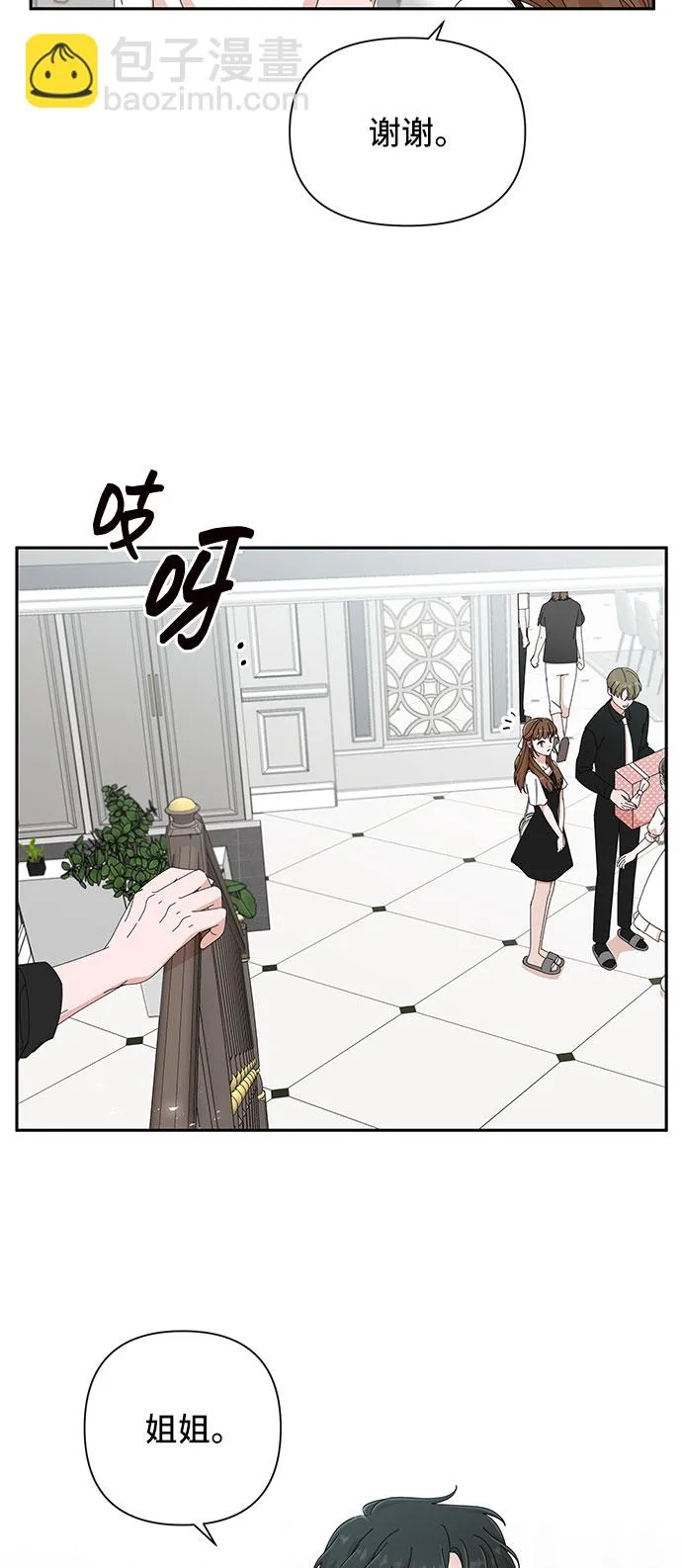 第34话 第63页