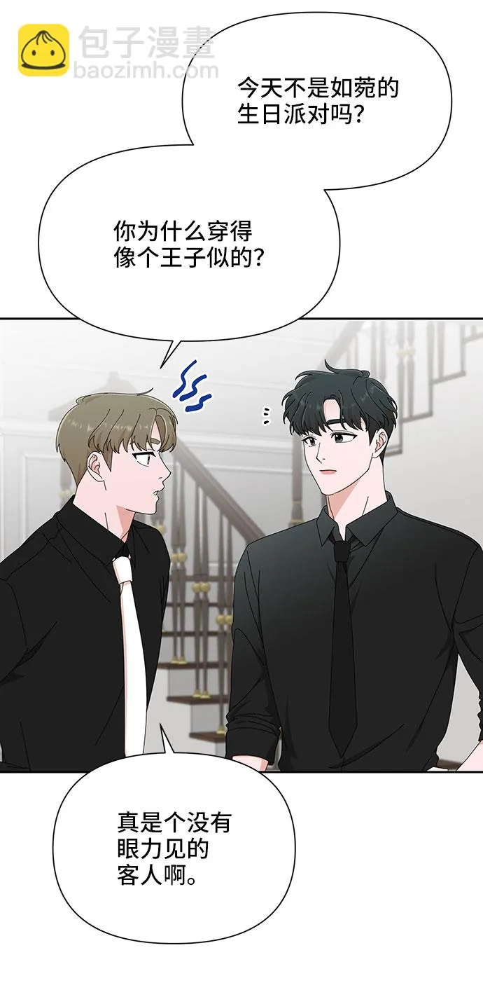 第34话 第65页