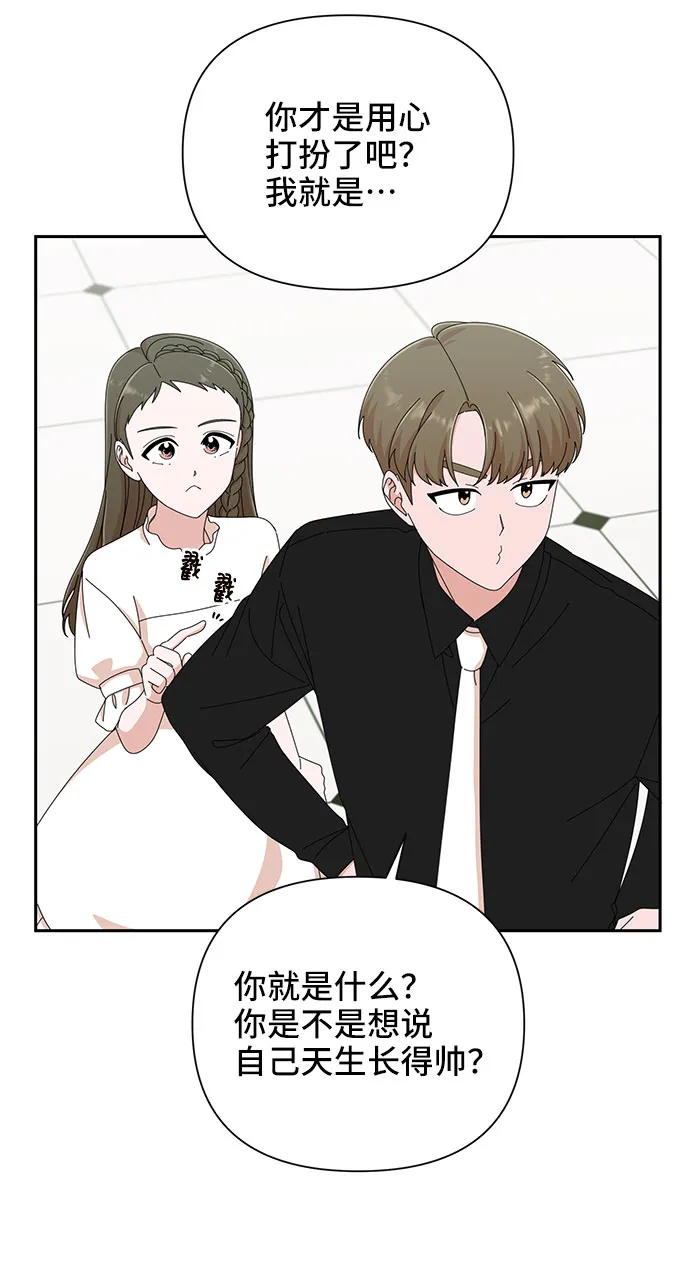 第34话 第66页