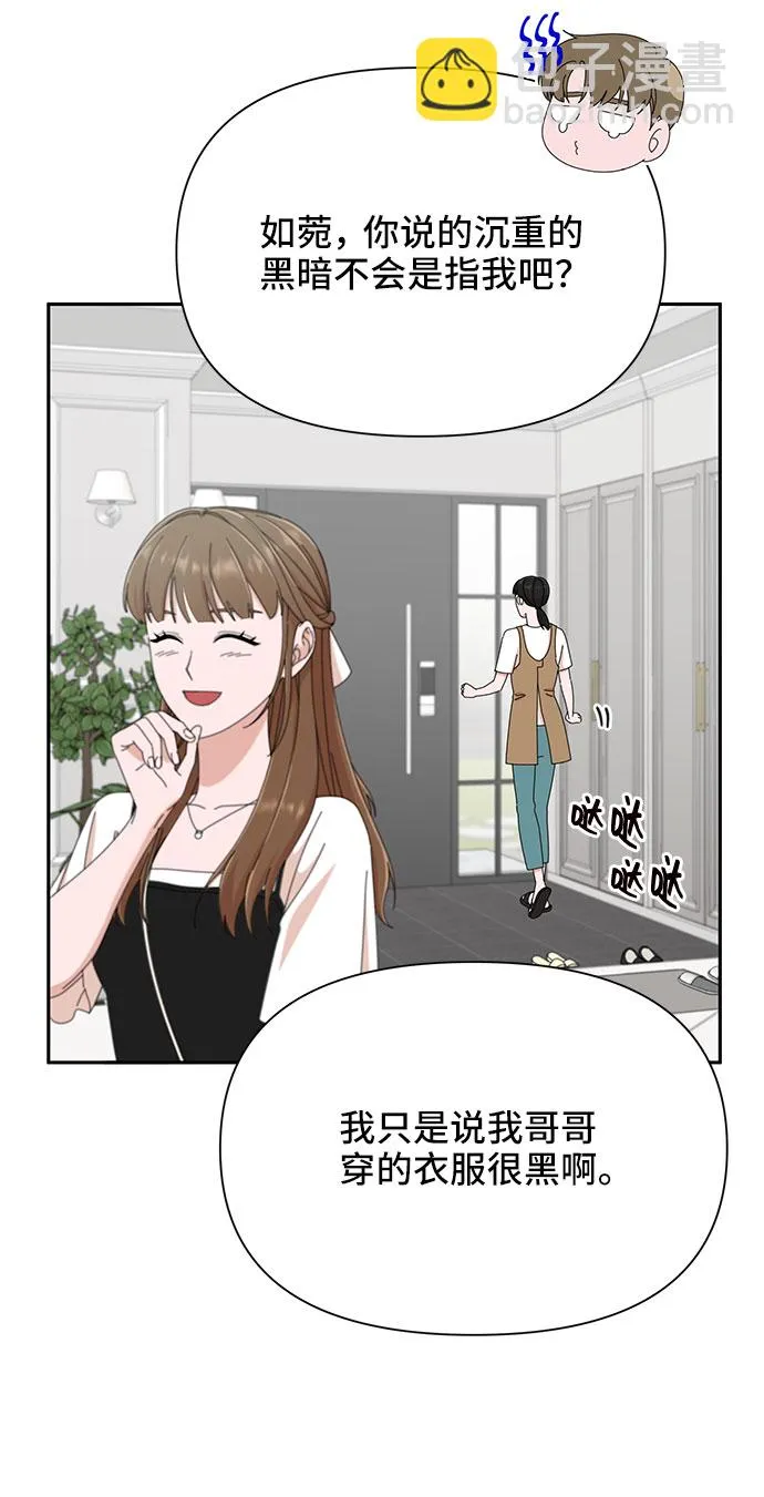 第34话 第68页