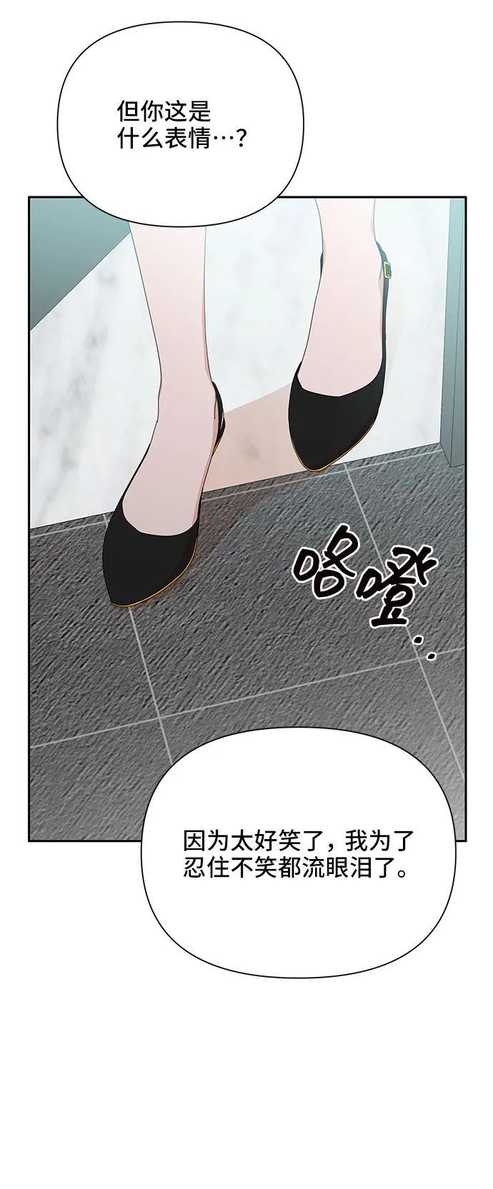 第34话 第69页