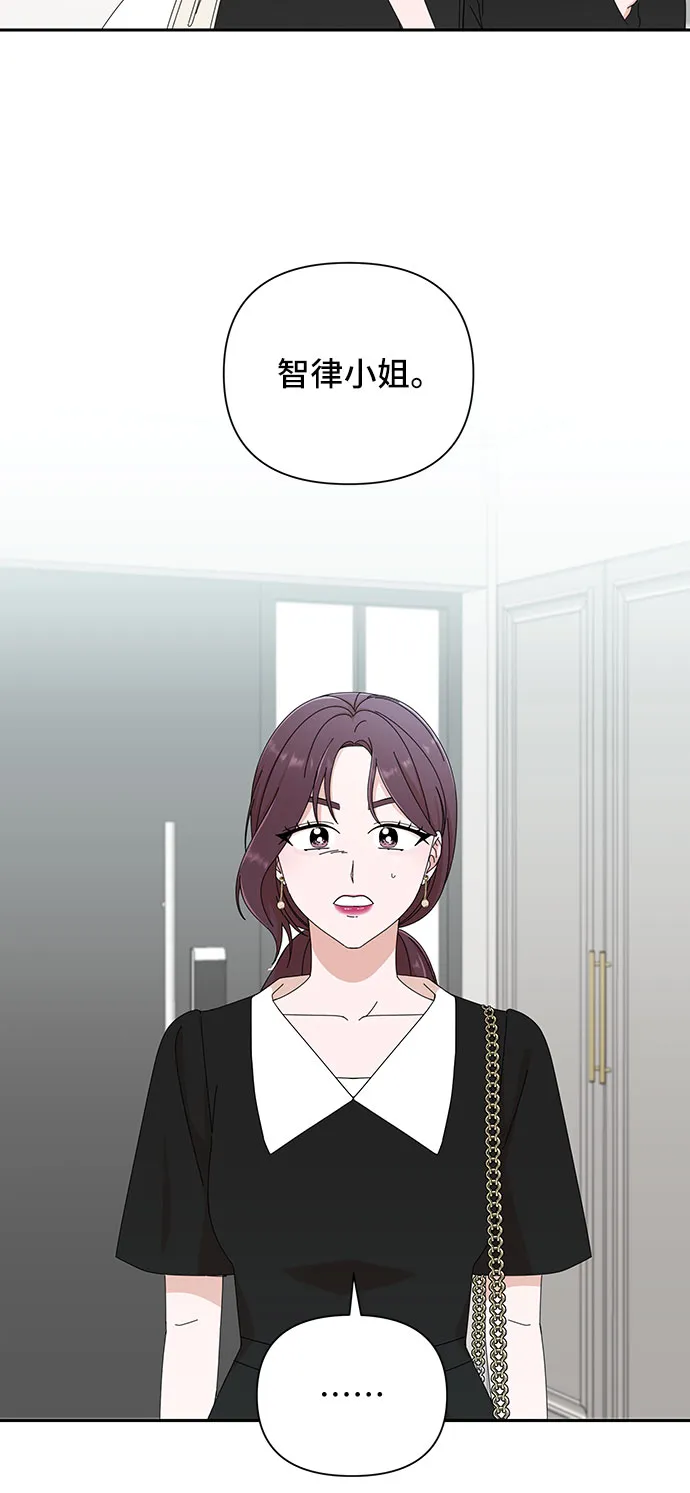 第34话 第71页