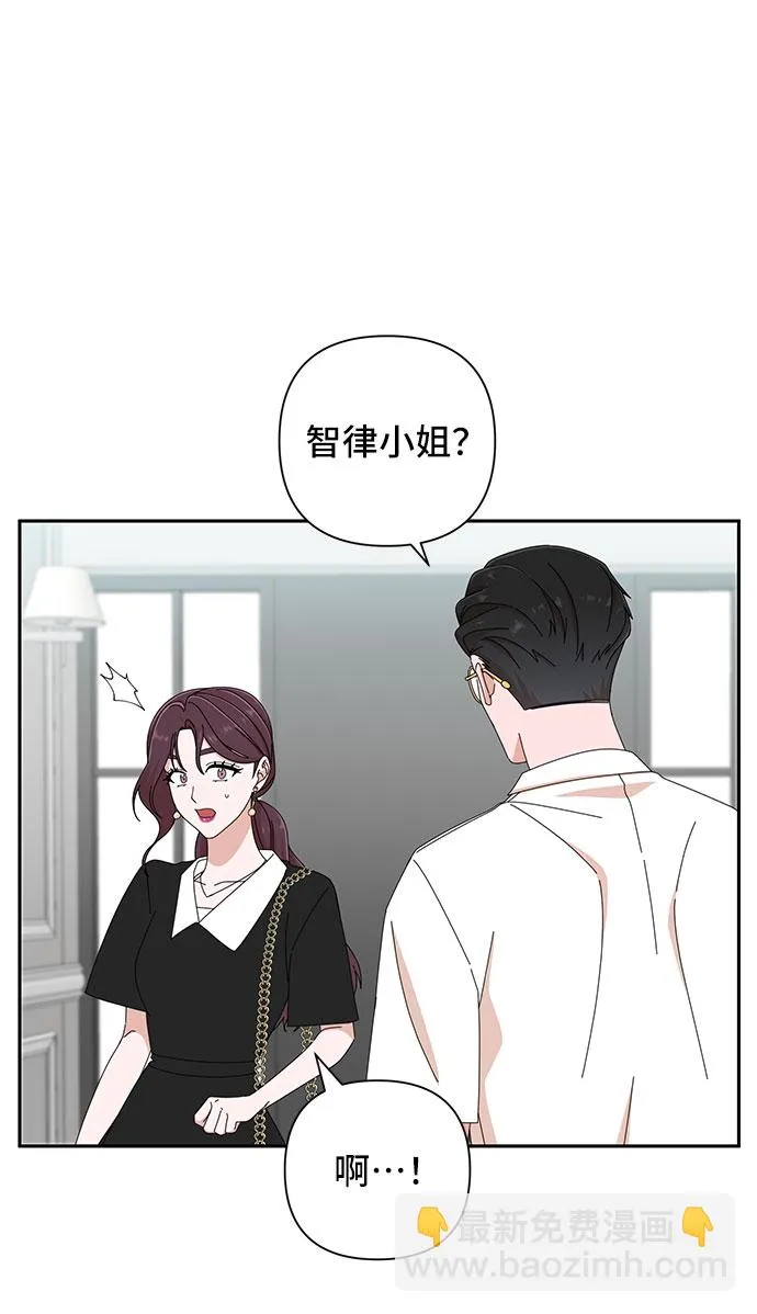 第34话 第72页