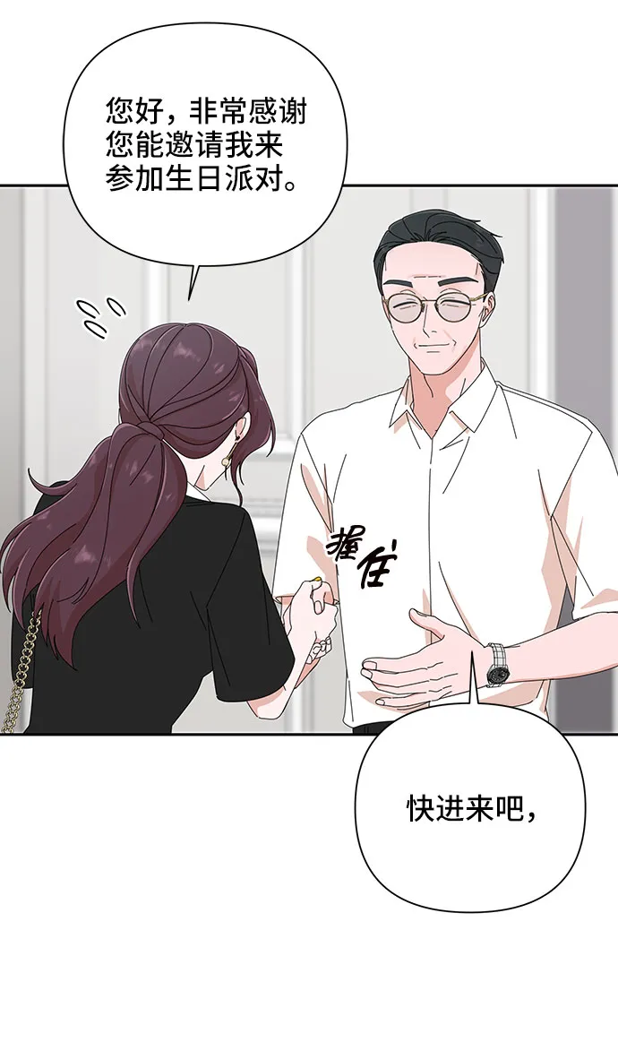 第34话 第73页