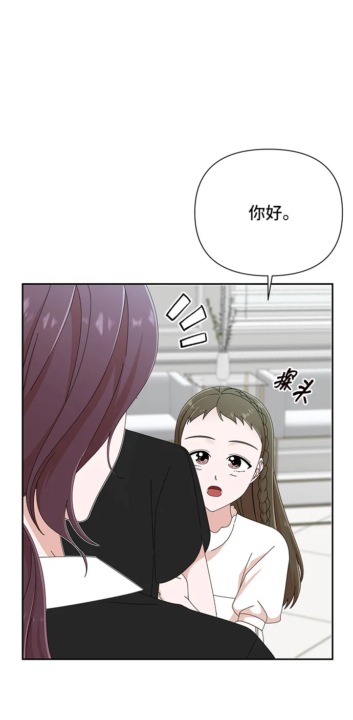第34话 第75页