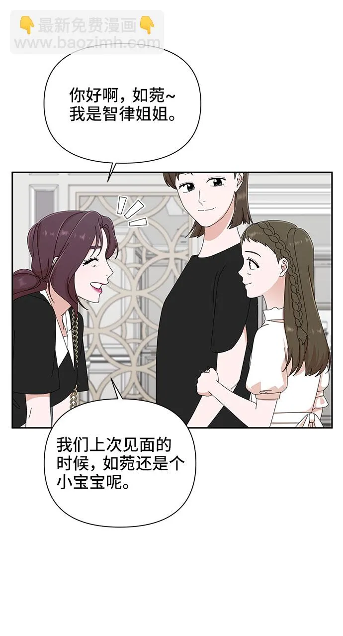 第34话 第76页
