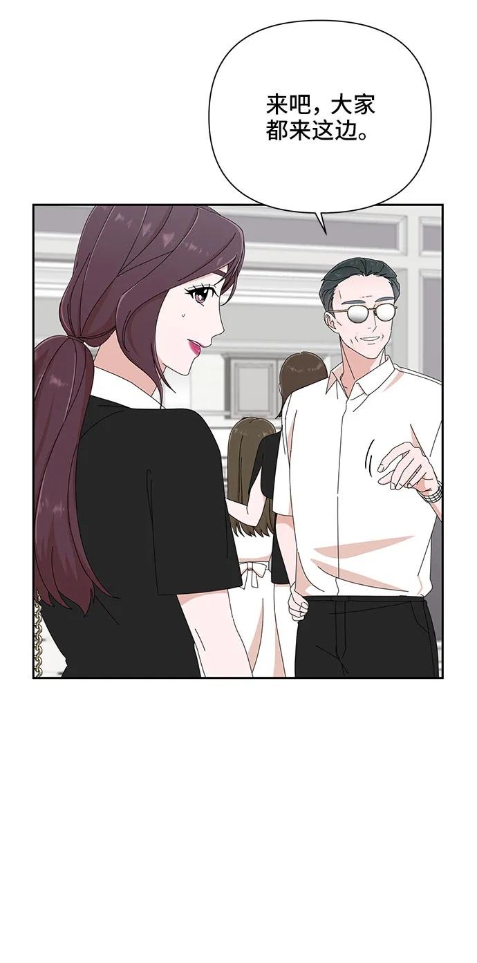 第34话 第78页