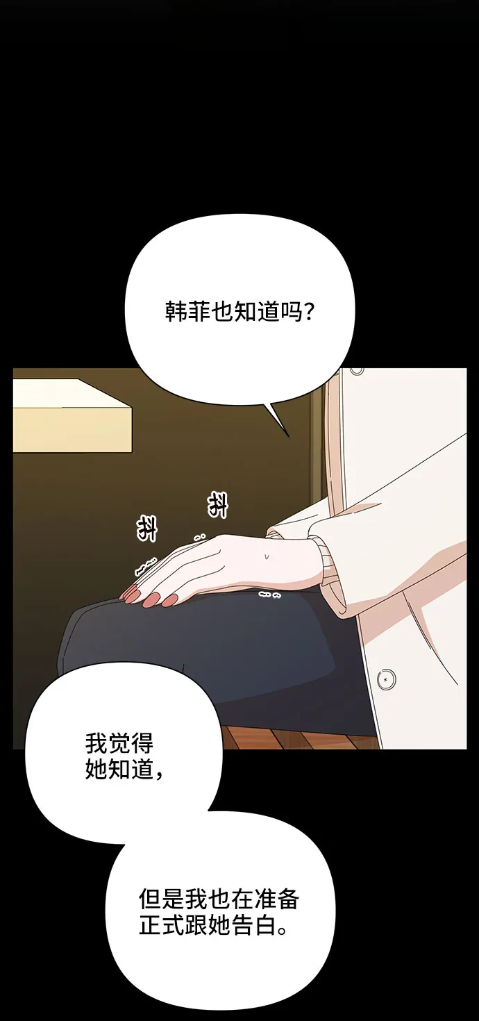 第33话 第6页