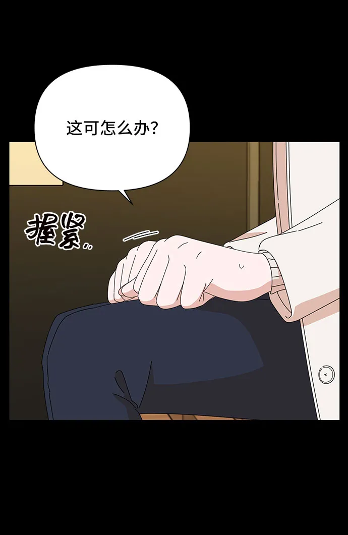 第33话 第7页