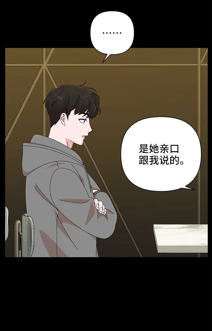 第33话 第9页