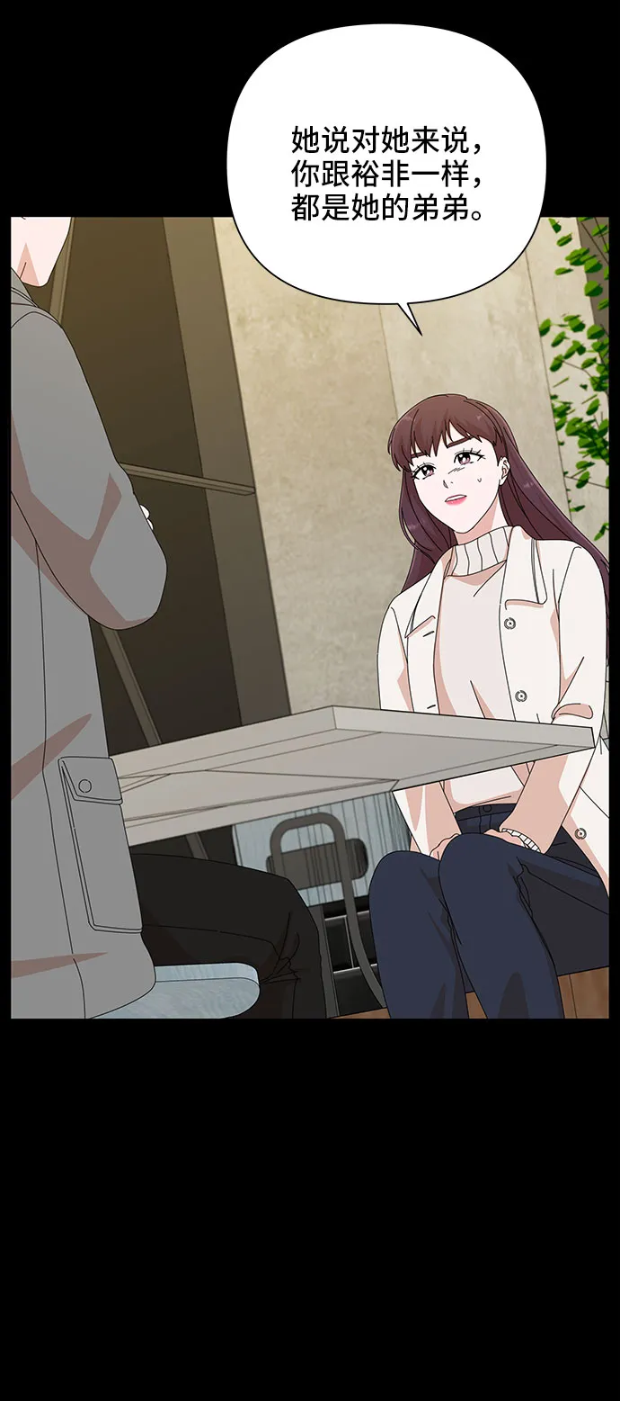 第33话 第10页