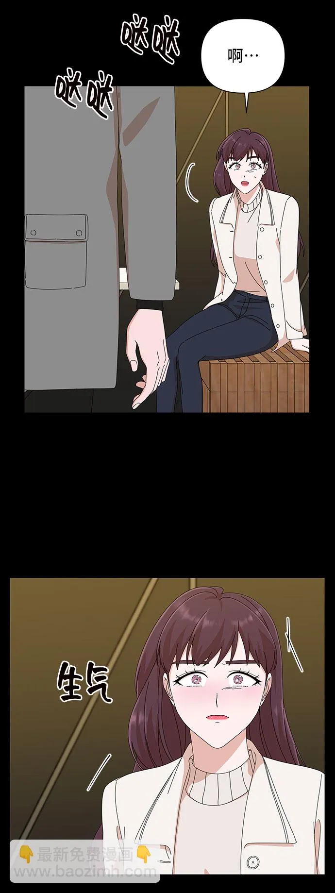 第33话 第13页