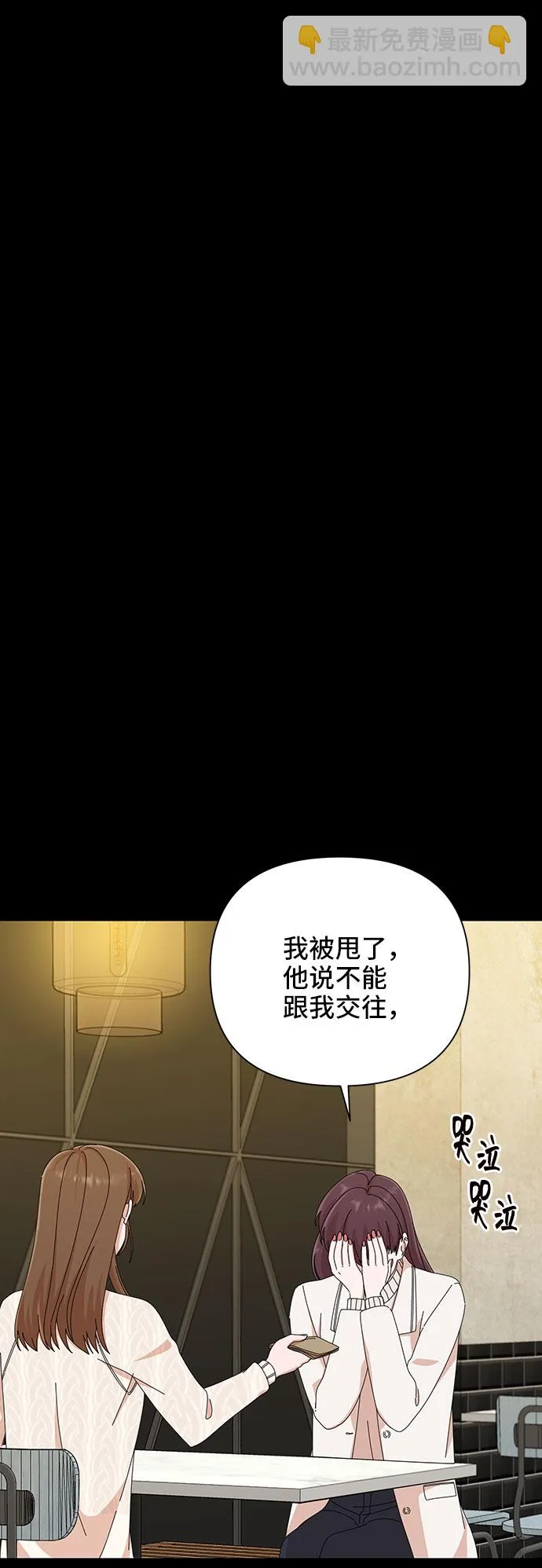 第33话 第14页