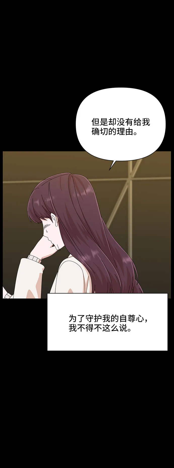 第33话 第15页