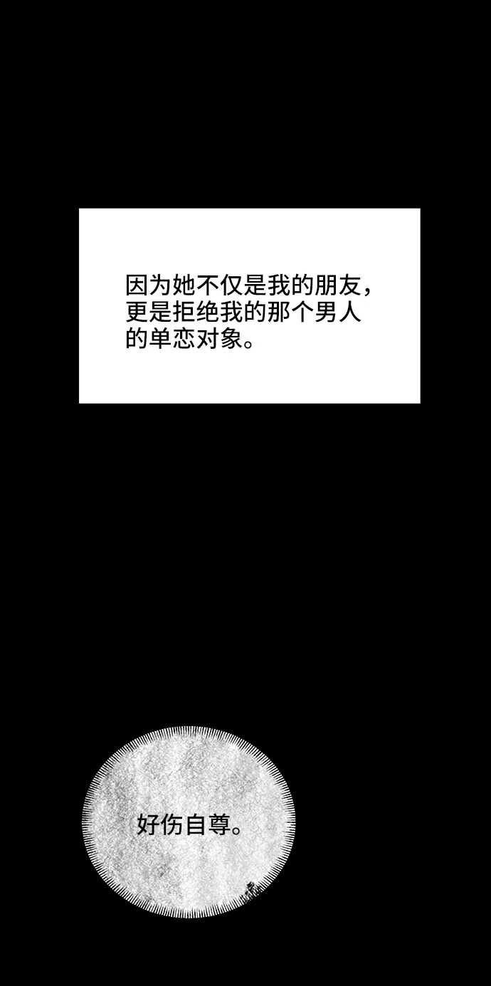 第33话 第18页