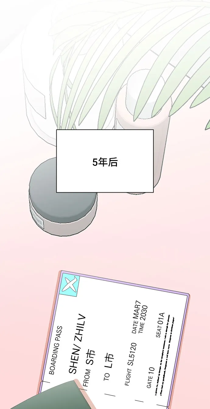 第33话 第21页