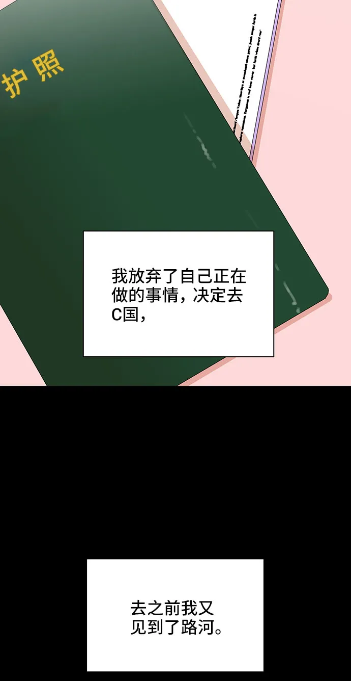 第33话 第22页