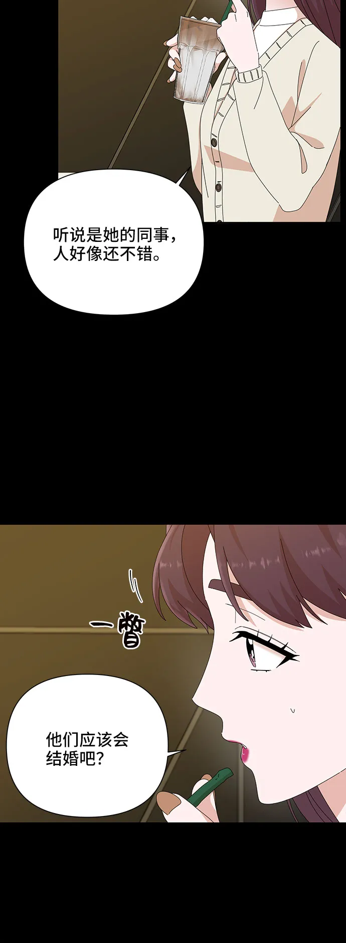 第33话 第25页