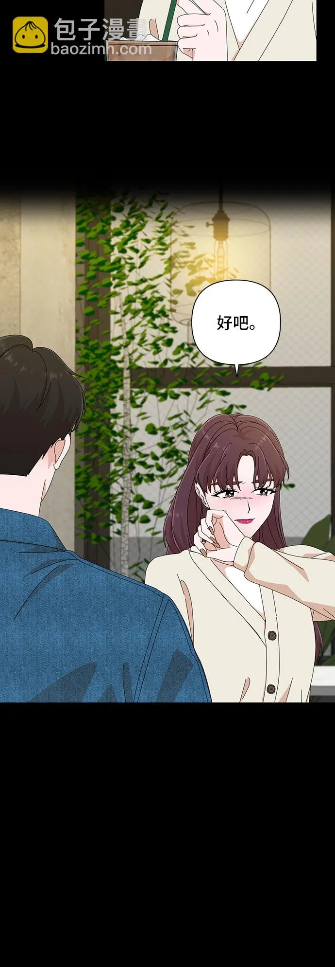 第33话 第27页