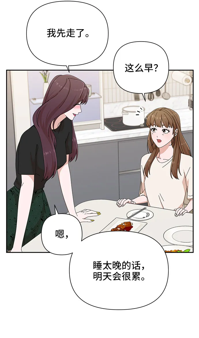 第33话 第30页