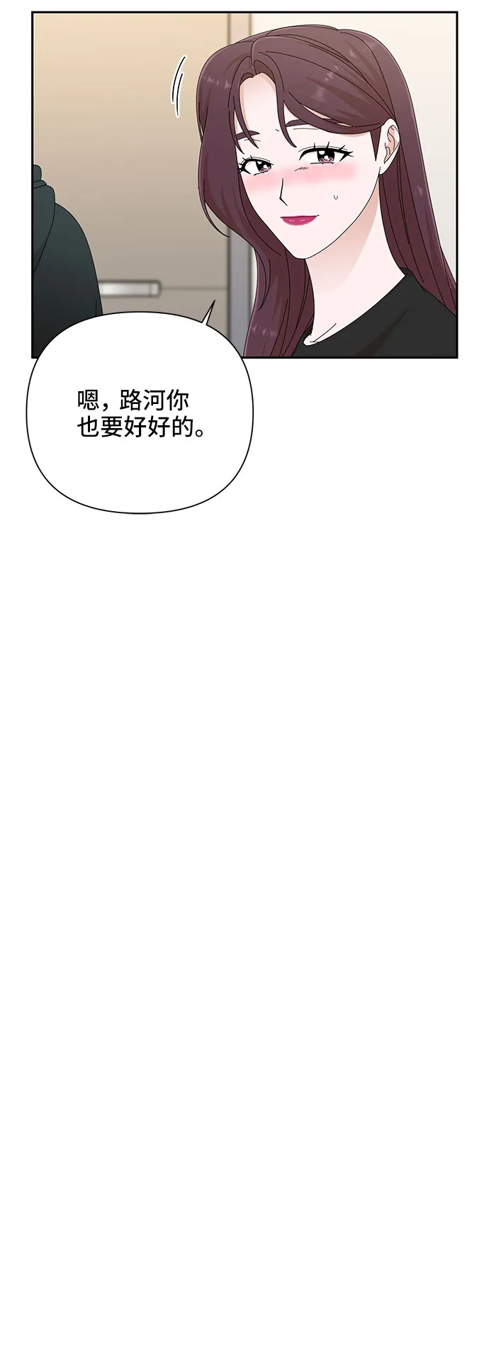 第33话 第34页